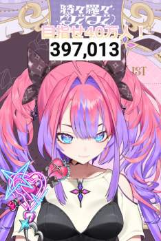 2725314 B