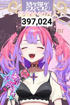2368079 B