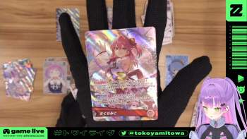 2474540 B