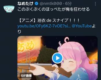 359285 B