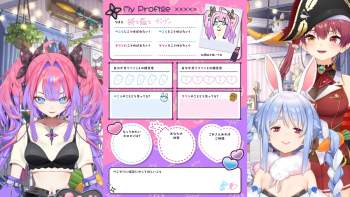 2388640 B