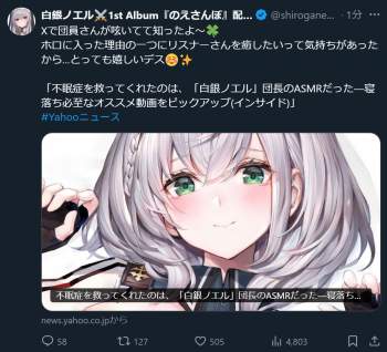 879309 B
