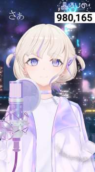 743063 B