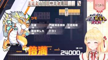 2351739 B