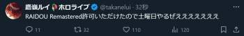 53293 B