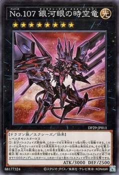 69296 B