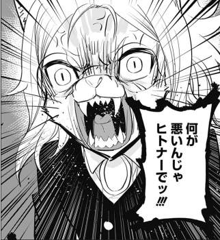 288413 B