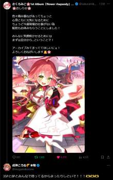 473685 B