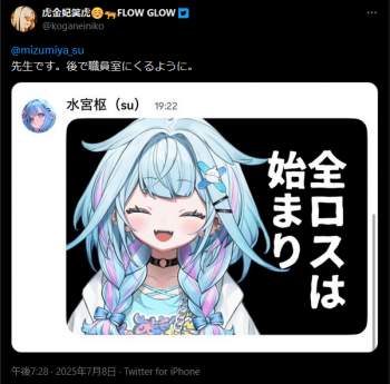 311883 B
