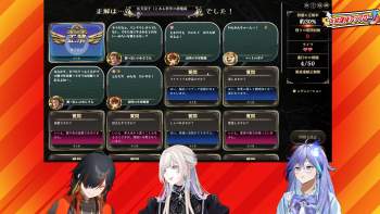 2485491 B