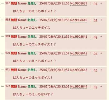 75801 B