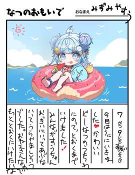 158524 B