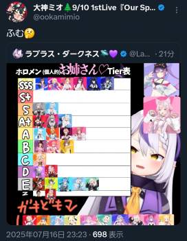 672794 B
