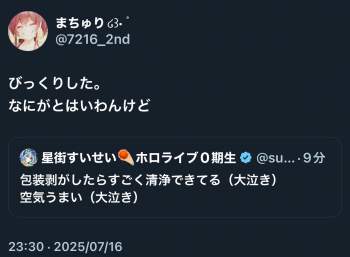 296808 B