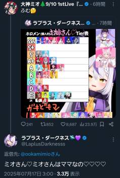 658382 B