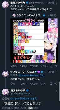 793207 B