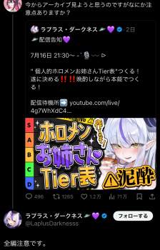 1099885 B