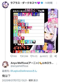 617853 B