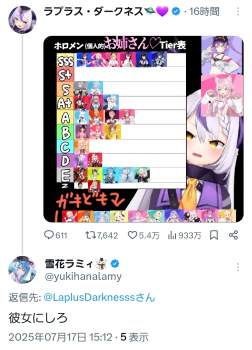 608843 B