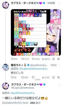 742799 B