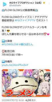 923582 B