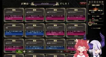 2174056 B