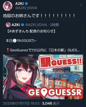 675779 B