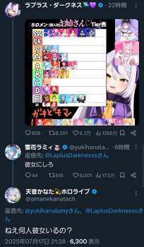 723413 B