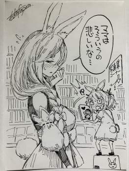 655551 B