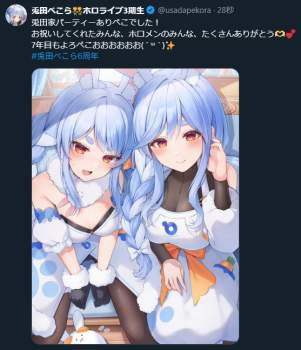 414684 B