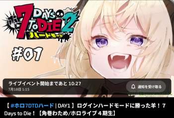 2163058 B