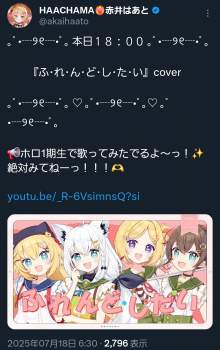 730629 B