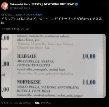 229723 B