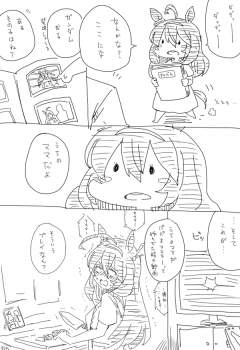 90528 B