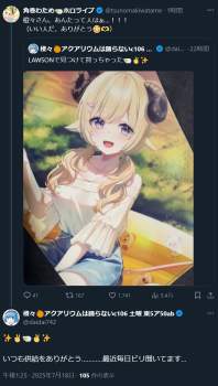 1193439 B