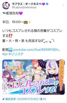 817690 B