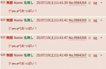 46529 B