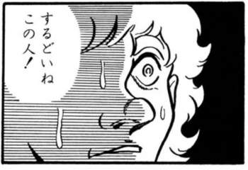 35216 B
