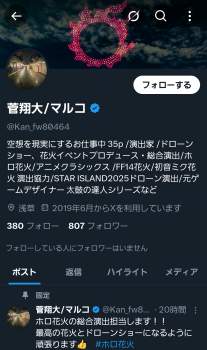 662965 B