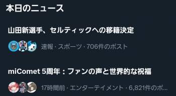 149234 B