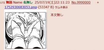 66429 B