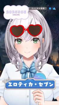 2378188 B