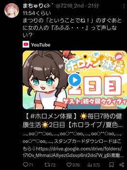 524433 B
