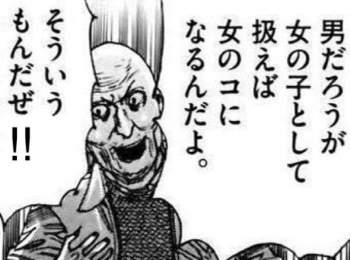 42385 B