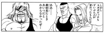 58238 B