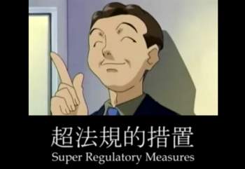 60967 B