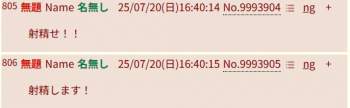 22739 B