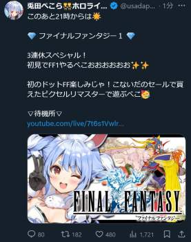 661447 B