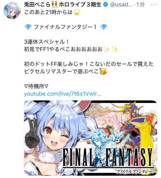 254494 B