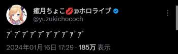 55666 B